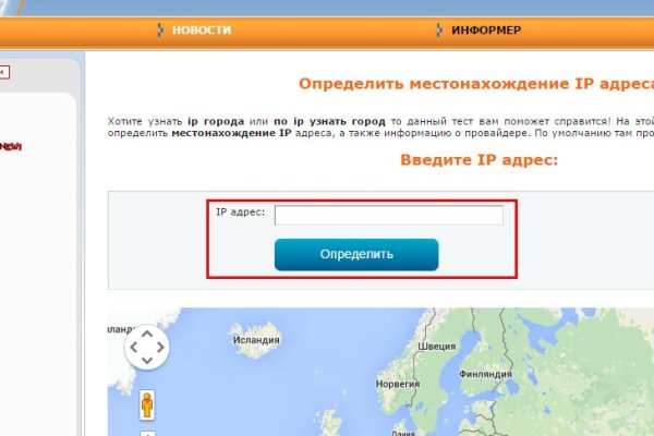 Блэкспрут все о параллельном интернете