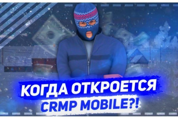 Официальный сайт омг