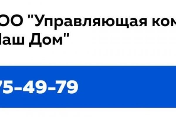 Мега сайт анонимных покупок для андроид