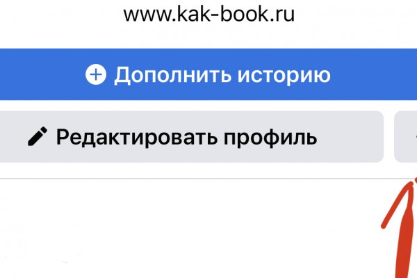 Где купить бошки