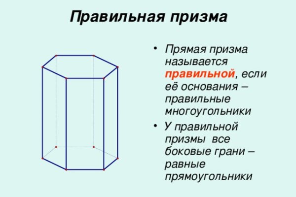 Как установить блэкспрут на тор