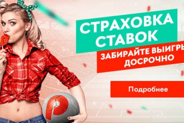 Что такое mega торговая площадка