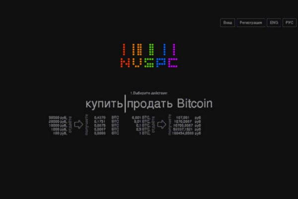 Правильная ссылка на kraken онион