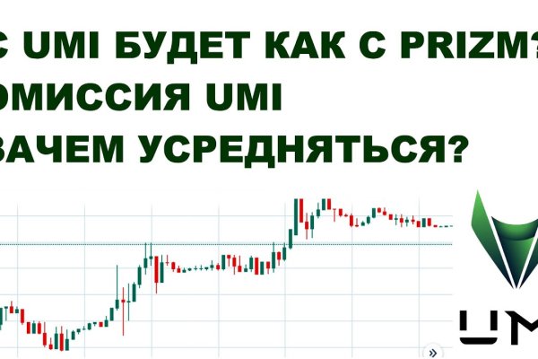 Официальный сайт блэкспрут онион