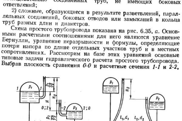 Кракен даркнет вход на сайт