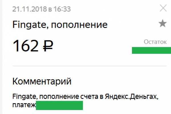 Сайт омг магазин закладок пермь