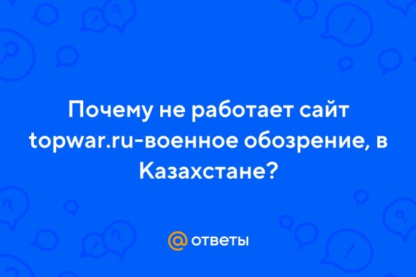 Ссылка на тор браузер kraken