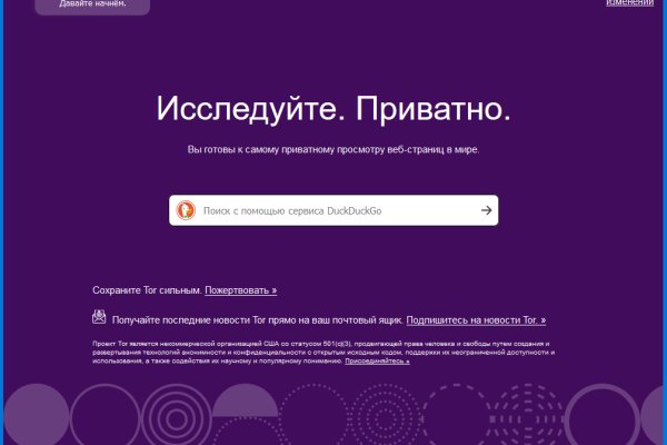 Не работает блэкспрут