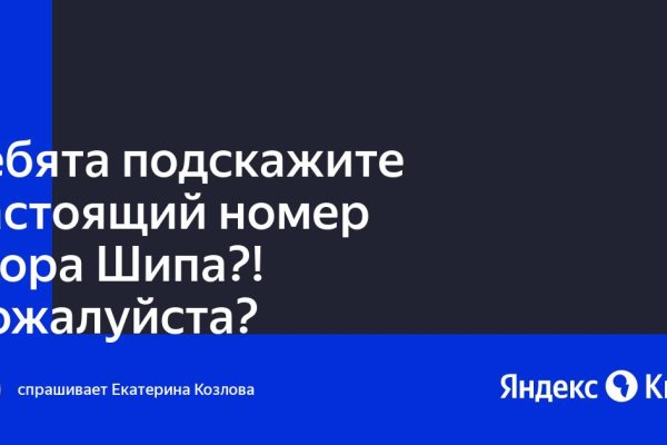 Как получить реквизиты на блэкспрут