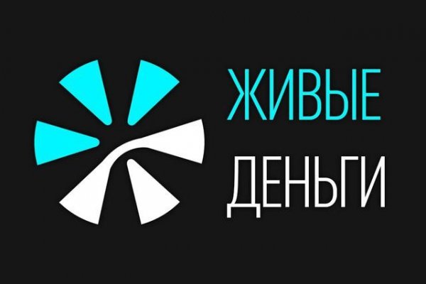 Как обменять биткоины на меге