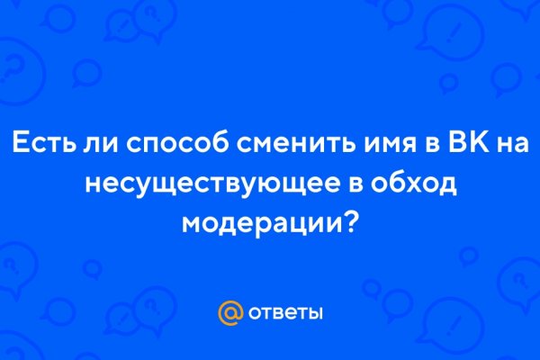 Kraken ссылка зеркало рабочее