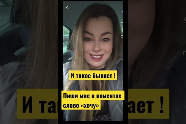 Как залить фотки на блэкспрут